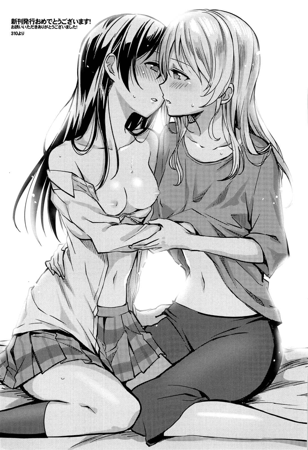 Page 32 Chapter Unknown_6879 Love Live! - U a Mi Enge Lic (Doujinshi)