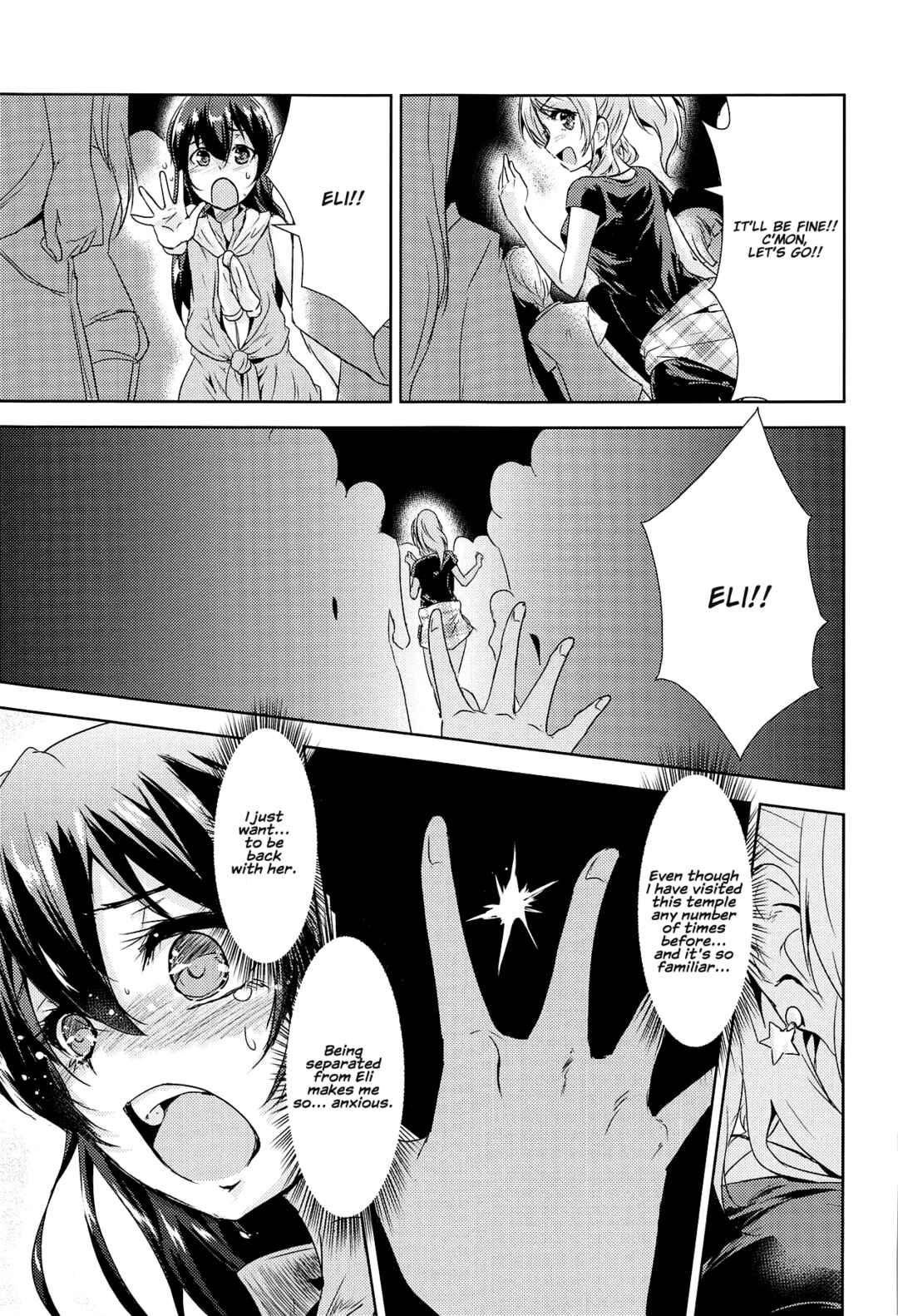 Page 4 Chapter Unknown_6879 Love Live! - U a Mi Enge Lic (Doujinshi)