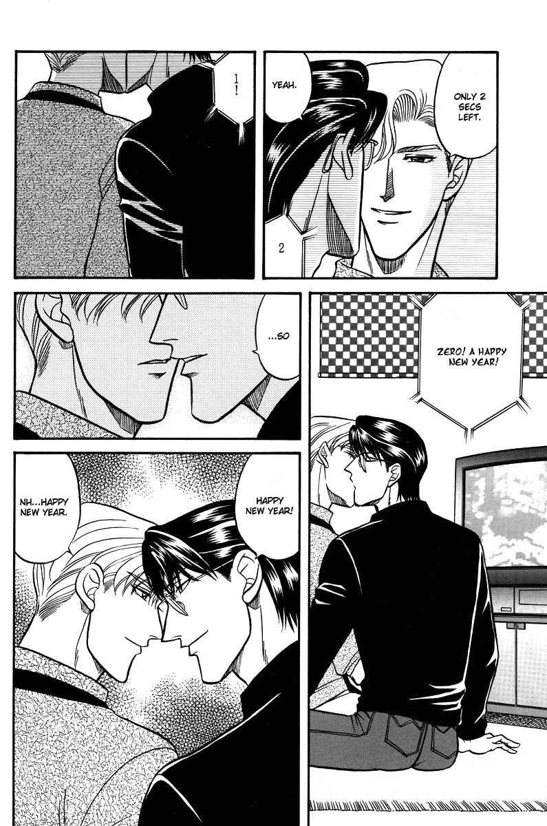 Page 13 Chapter Unknown_a9a2 Kizuna - Kizuna Extra (Doujinshi)