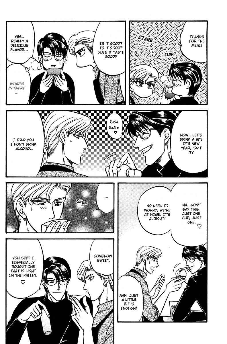 Page 15 Chapter Unknown_a9a2 Kizuna - Kizuna Extra (Doujinshi)