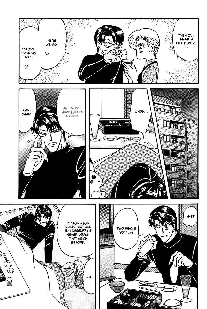 Page 16 Chapter Unknown_a9a2 Kizuna - Kizuna Extra (Doujinshi)