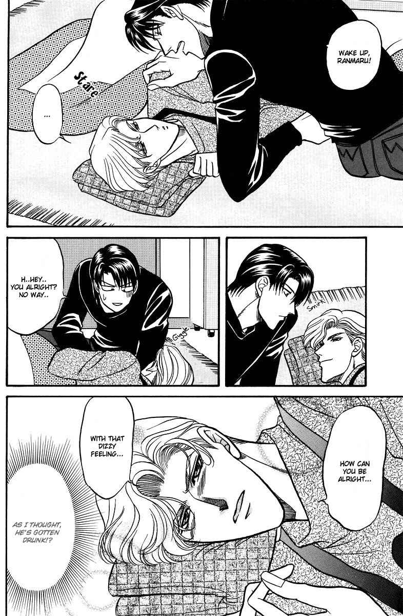 Page 17 Chapter Unknown_a9a2 Kizuna - Kizuna Extra (Doujinshi)