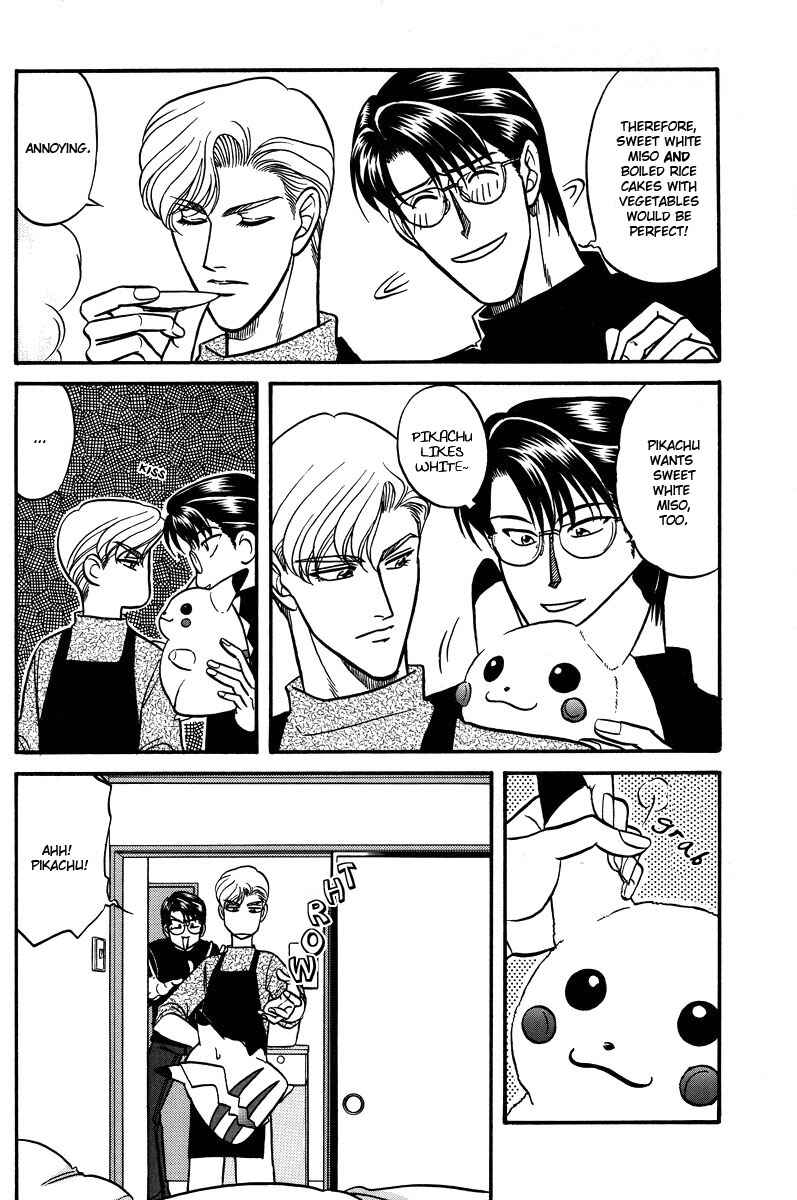 Page 7 Chapter Unknown_a9a2 Kizuna - Kizuna Extra (Doujinshi)