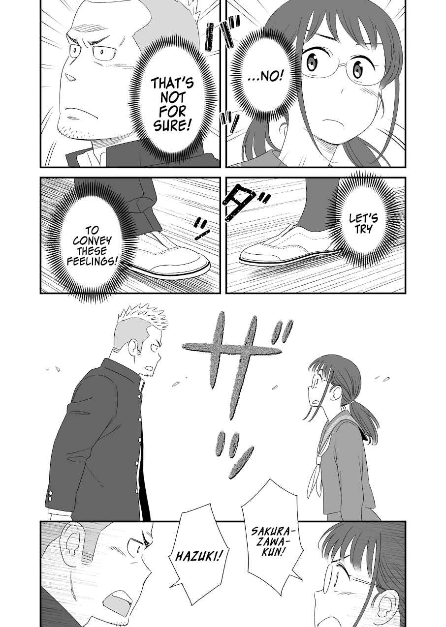 Page 3 Chapter Unknown_d76d Hayo Tsukiau Hanashi