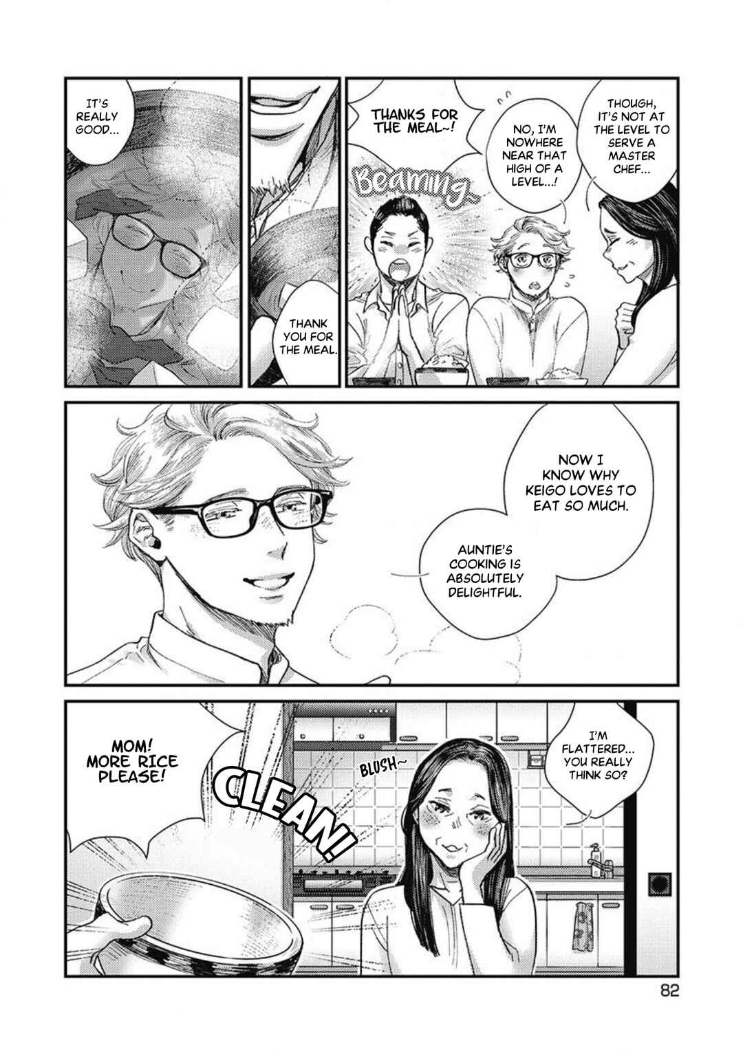 Page 17 Chapter 3 Torokeru Tamago to Bed no Naka de