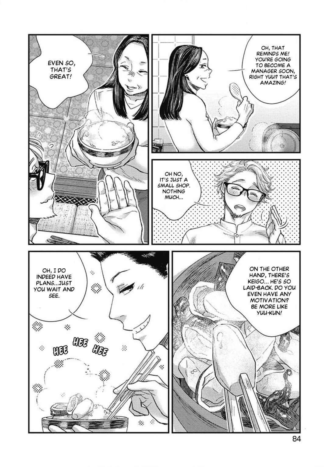 Page 19 Chapter 3 Torokeru Tamago to Bed no Naka de