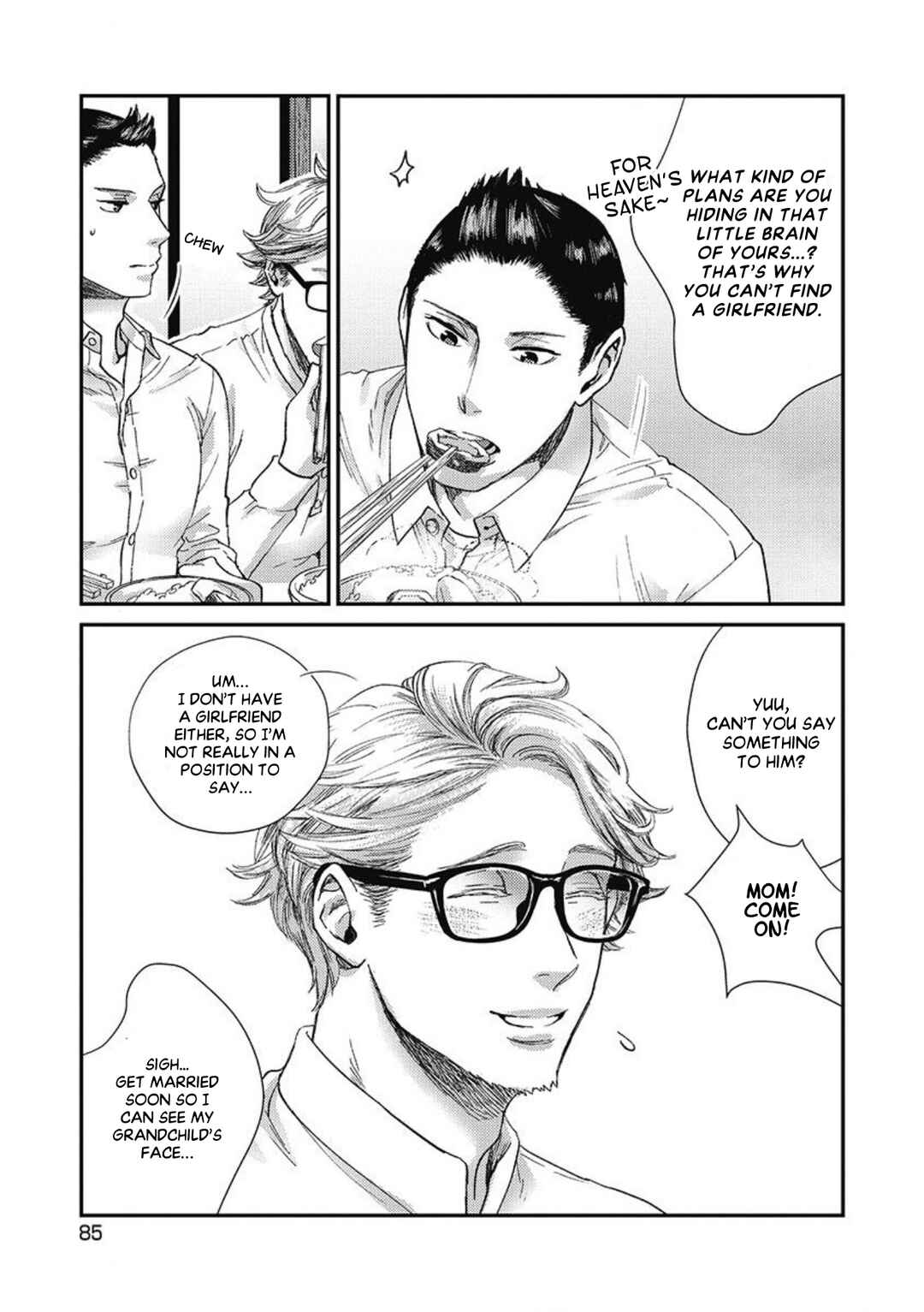 Page 20 Chapter 3 Torokeru Tamago to Bed no Naka de
