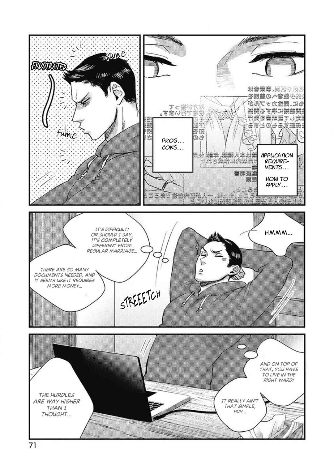 Page 6 Chapter 3 Torokeru Tamago to Bed no Naka de