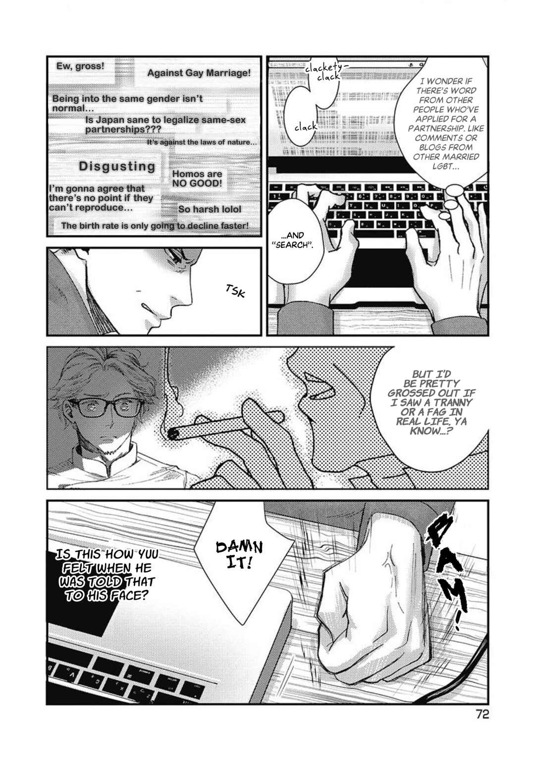 Page 7 Chapter 3 Torokeru Tamago to Bed no Naka de