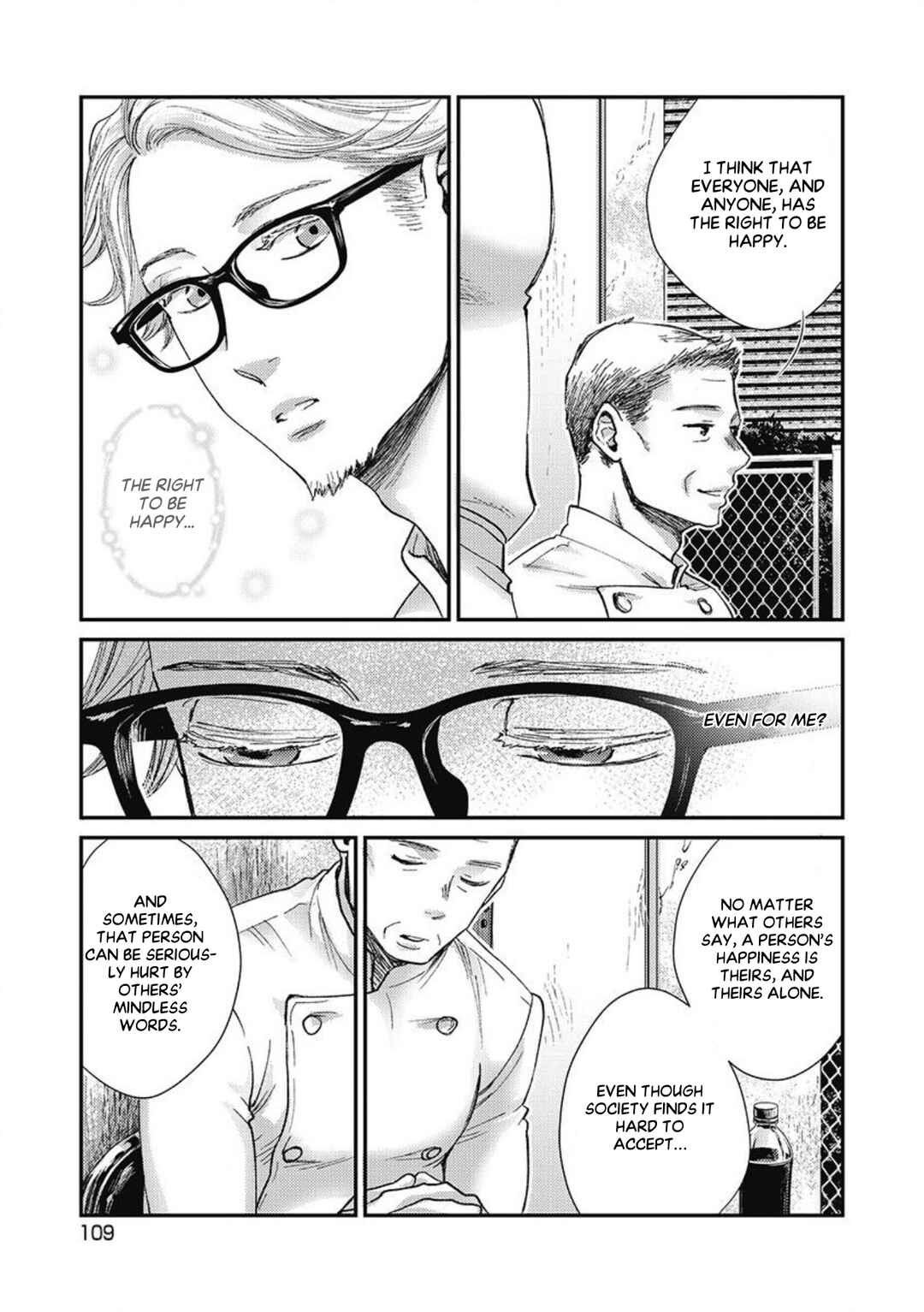 Page 12 Chapter 4 Torokeru Tamago to Bed no Naka de