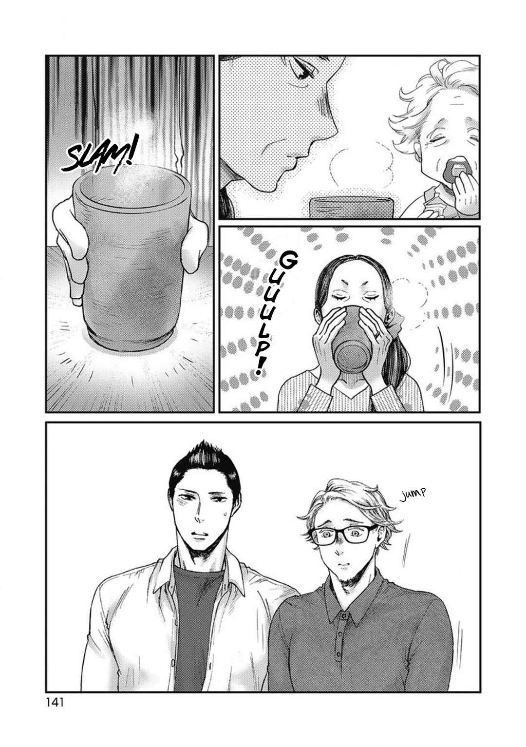 Page 12 Chapter 5 Torokeru Tamago to Bed no Naka de