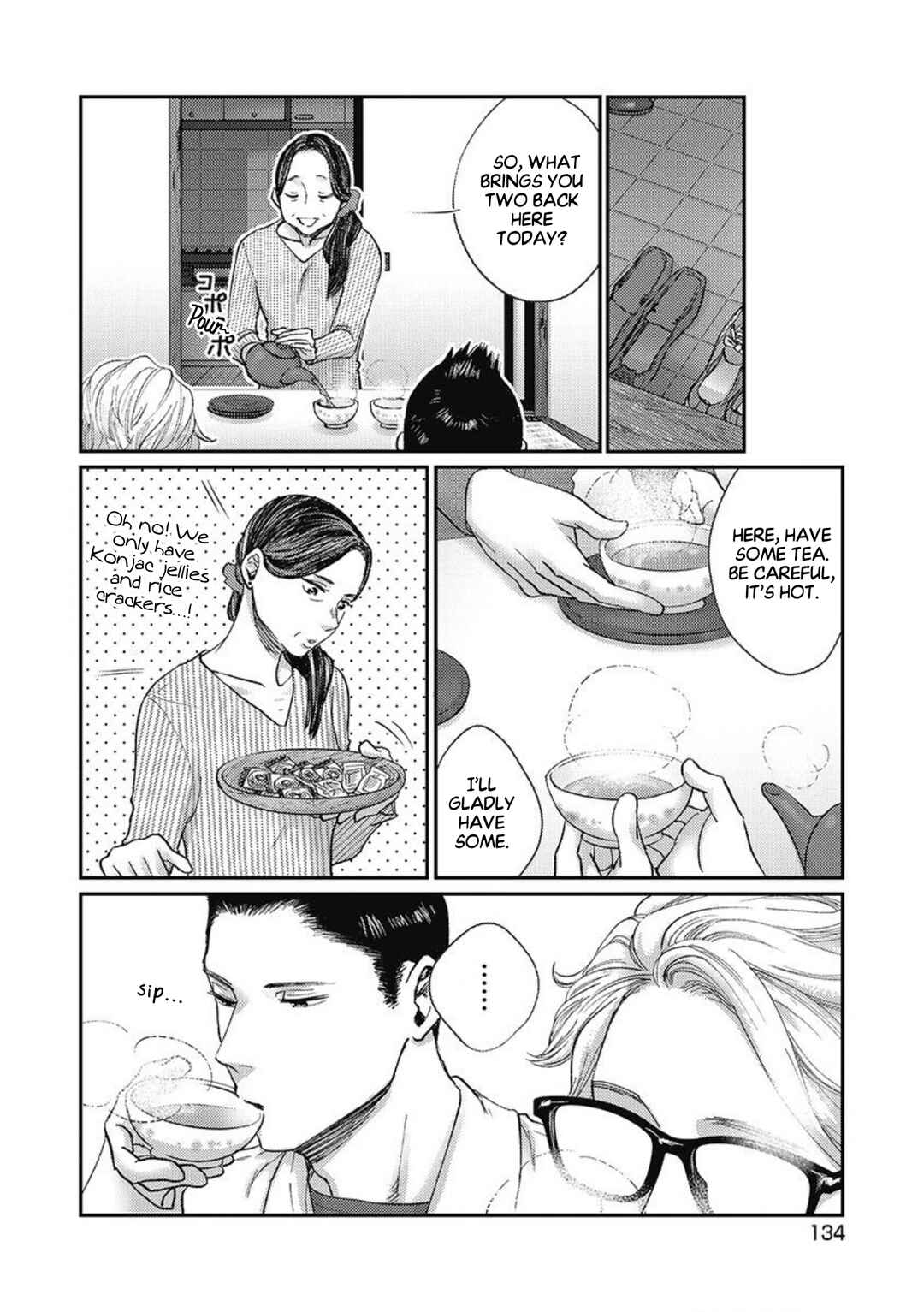 Page 5 Chapter 5 Torokeru Tamago to Bed no Naka de