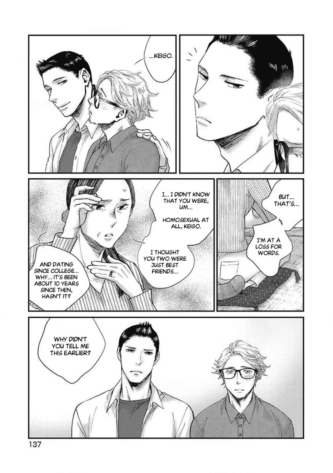 Page 8 Chapter 5 Torokeru Tamago to Bed no Naka de