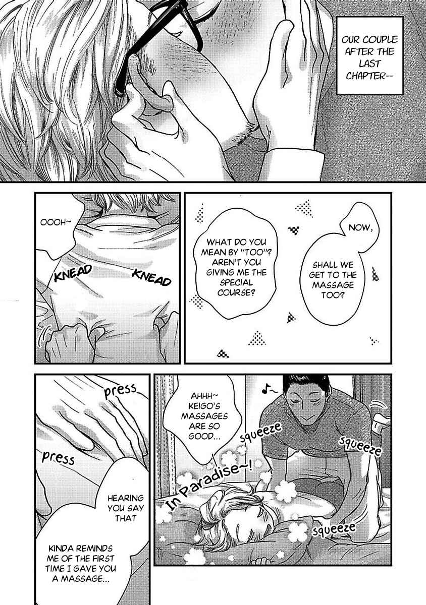 Page 15 Chapter 6 Torokeru Tamago to Bed no Naka de