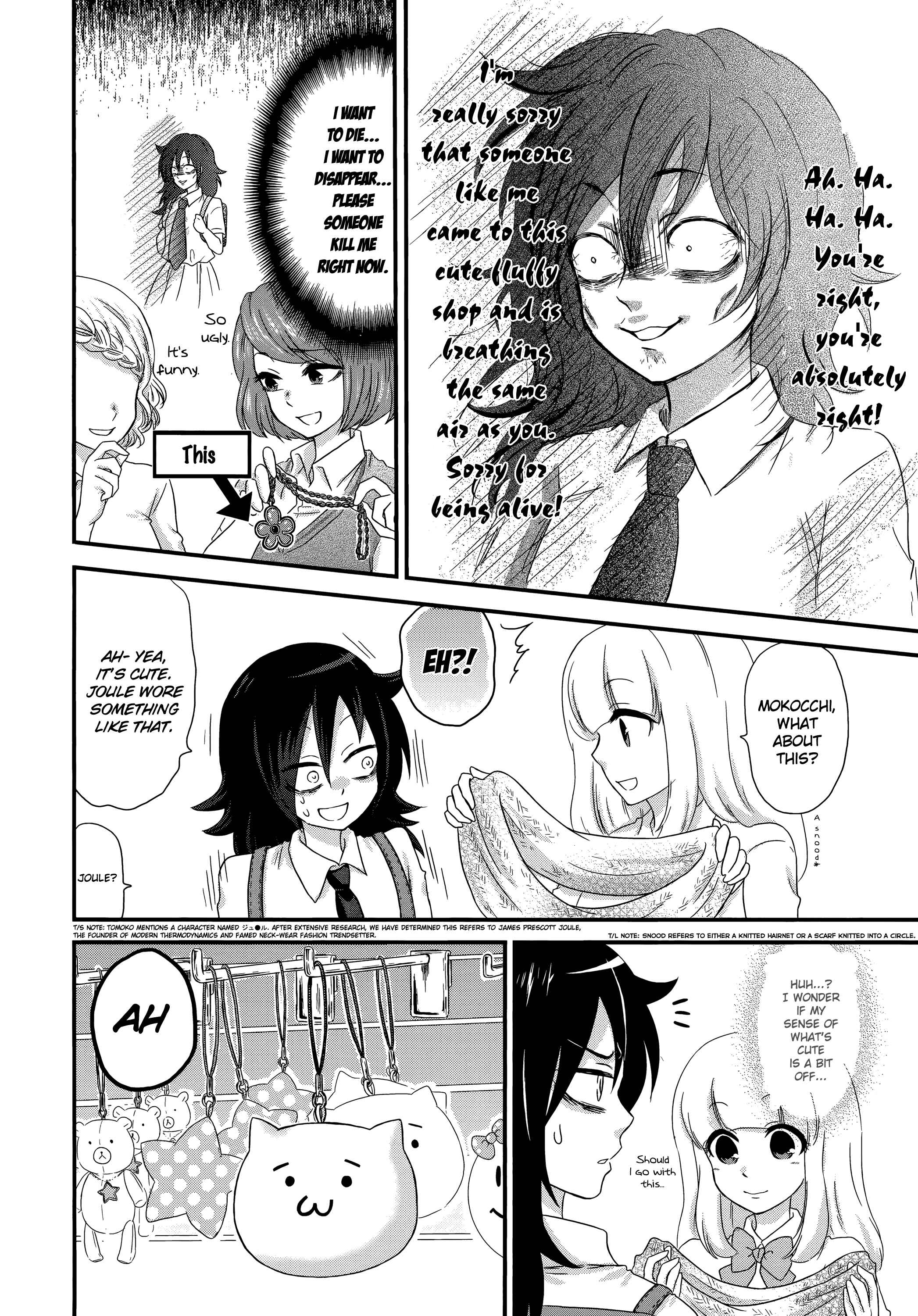 Page 4 Chapter 13 Watashi ga Motenai no wa Dou Kangaete mo Omaera ga Warui! Anthology