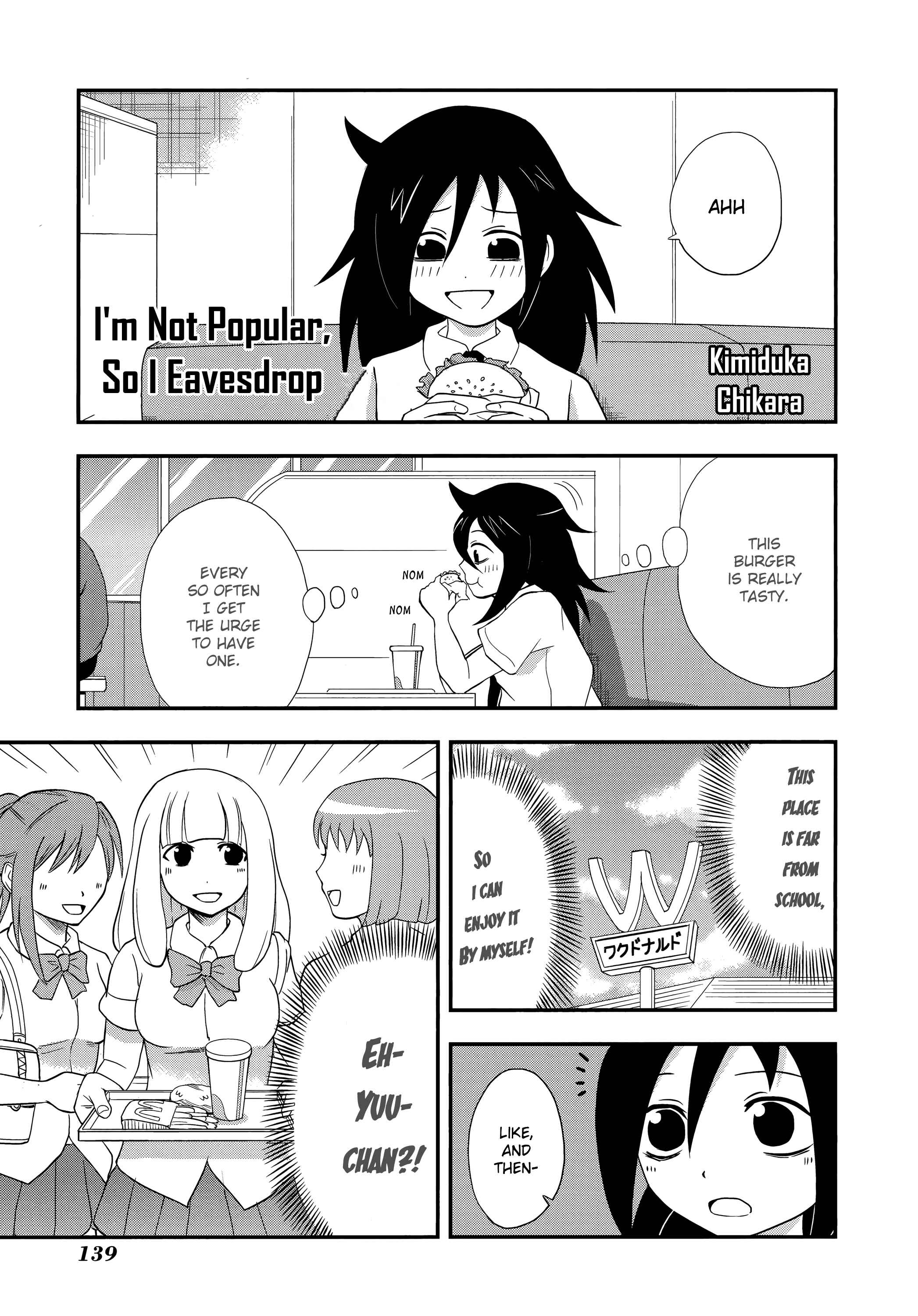 Page 1 Chapter 15 Watashi ga Motenai no wa Dou Kangaete mo Omaera ga Warui! Anthology