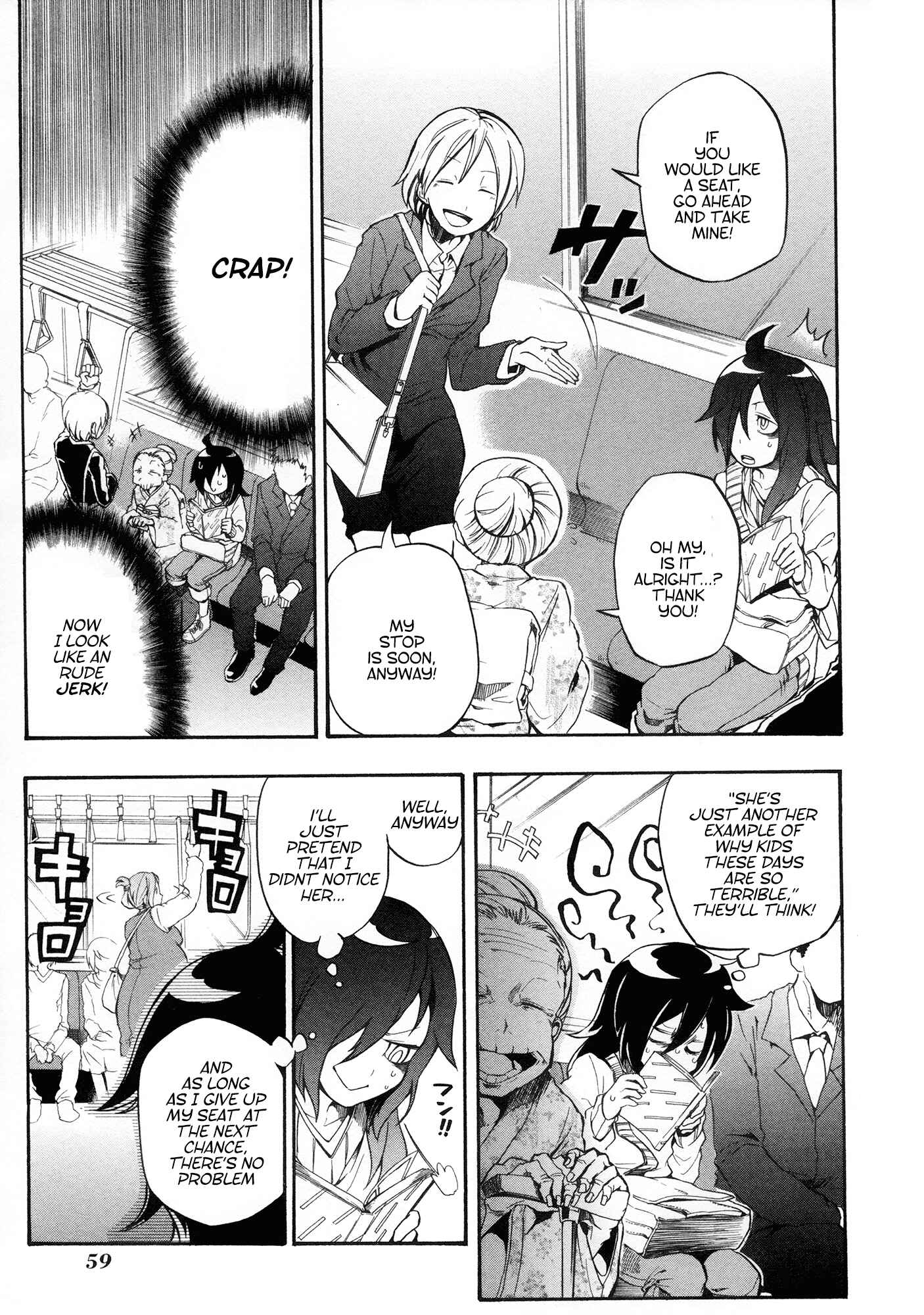 Page 3 Chapter 7 Watashi ga Motenai no wa Dou Kangaete mo Omaera ga Warui! Anthology