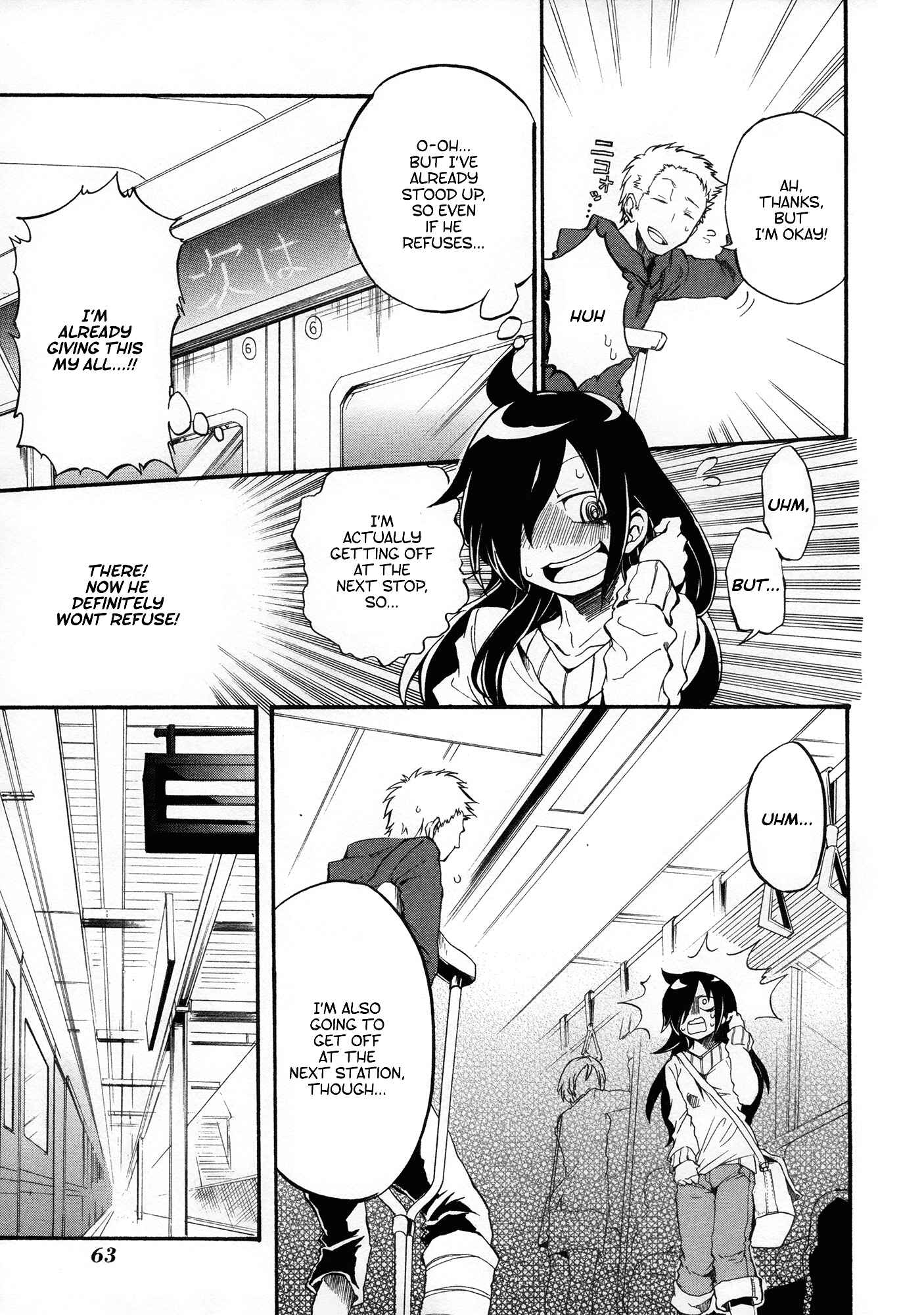 Page 7 Chapter 7 Watashi ga Motenai no wa Dou Kangaete mo Omaera ga Warui! Anthology