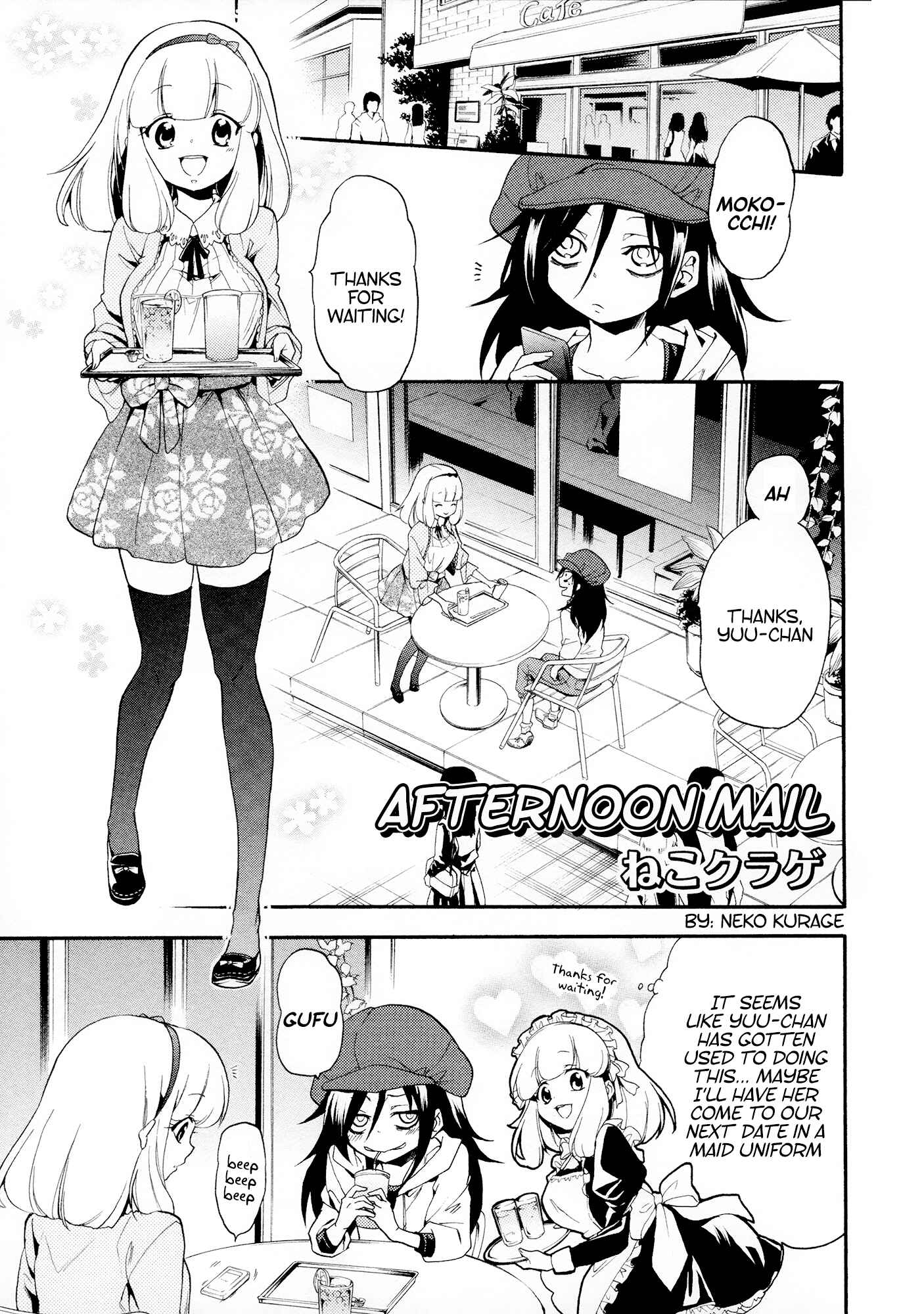 Page 1 Chapter 5 Watashi ga Motenai no wa Dou Kangaete mo Omaera ga Warui! Anthology