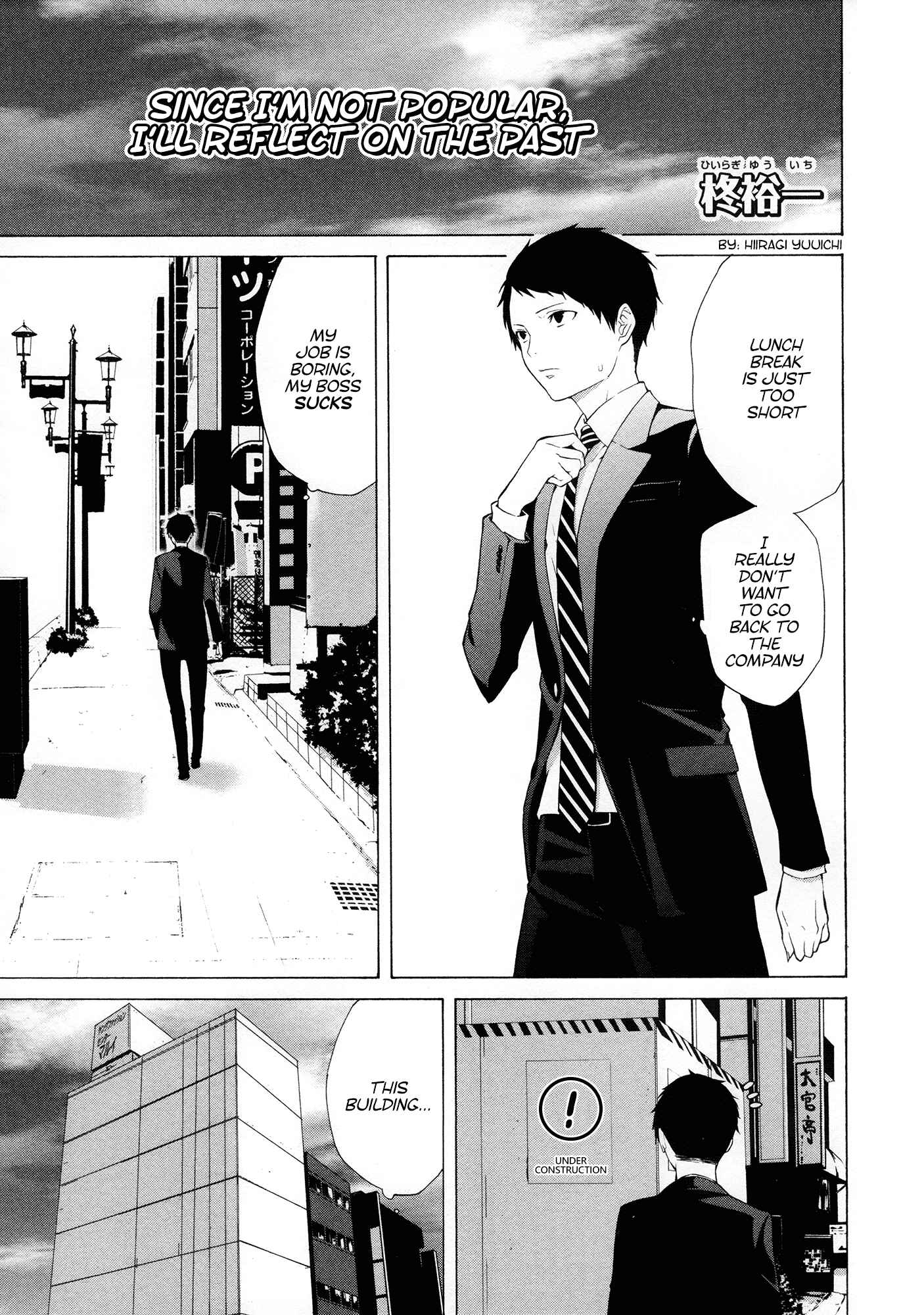 Page 1 Chapter 6 Watashi ga Motenai no wa Dou Kangaete mo Omaera ga Warui! Anthology