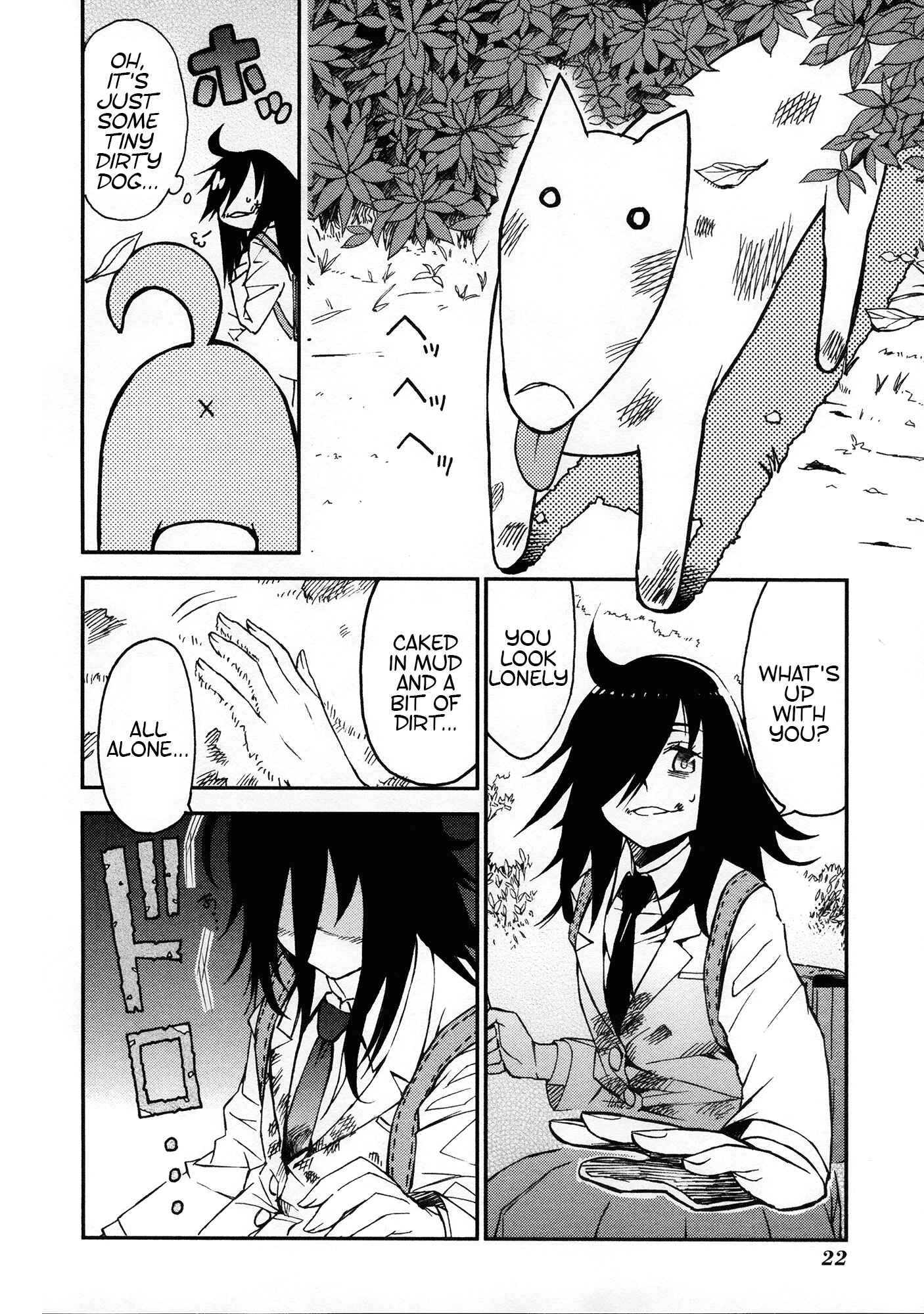 Page 4 Chapter 3 Watashi ga Motenai no wa Dou Kangaete mo Omaera ga Warui! Anthology