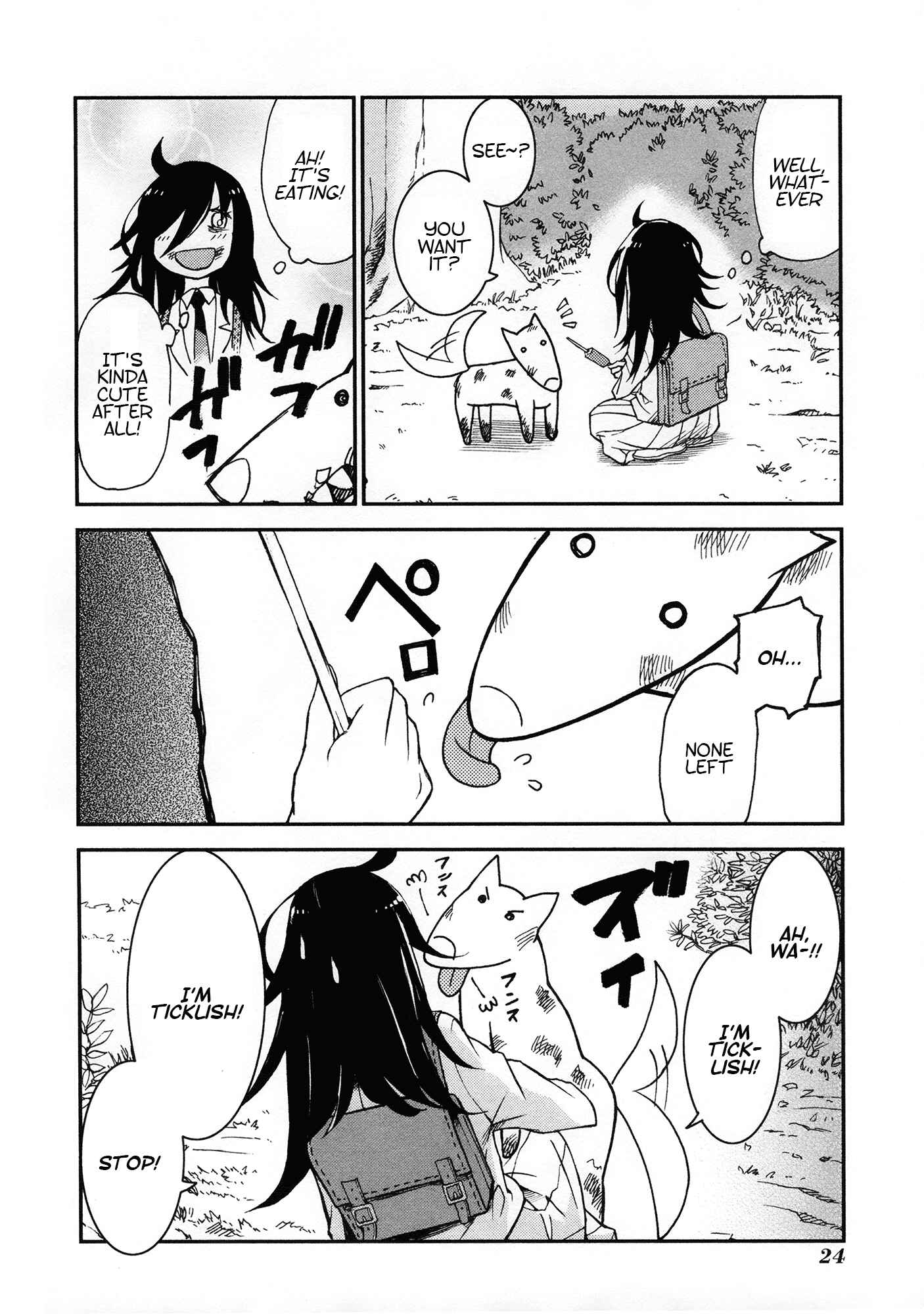 Page 6 Chapter 3 Watashi ga Motenai no wa Dou Kangaete mo Omaera ga Warui! Anthology