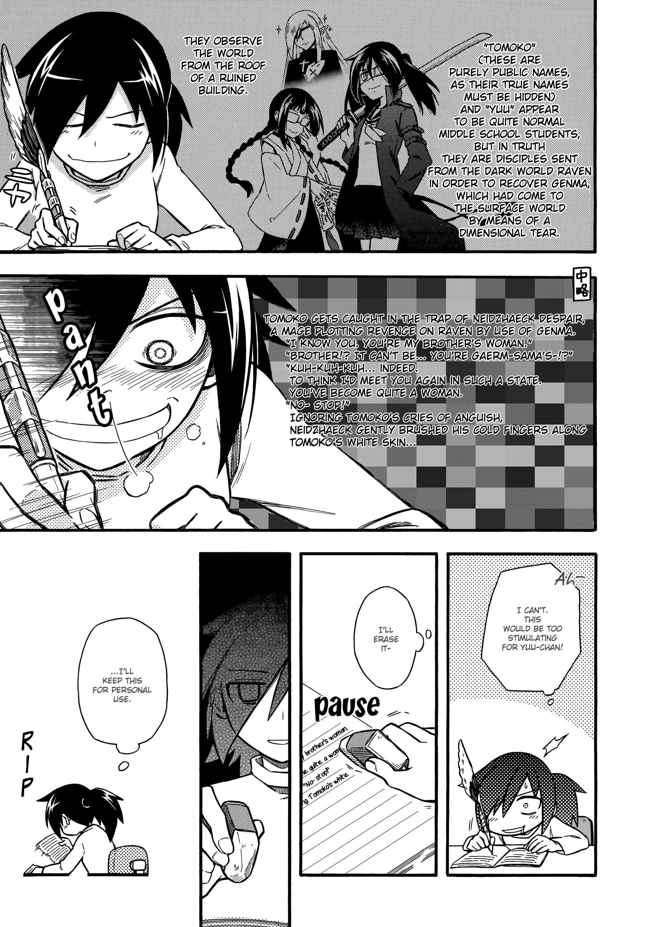 Page 3 Chapter 14 Watashi ga Motenai no wa Dou Kangaete mo Omaera ga Warui! Anthology