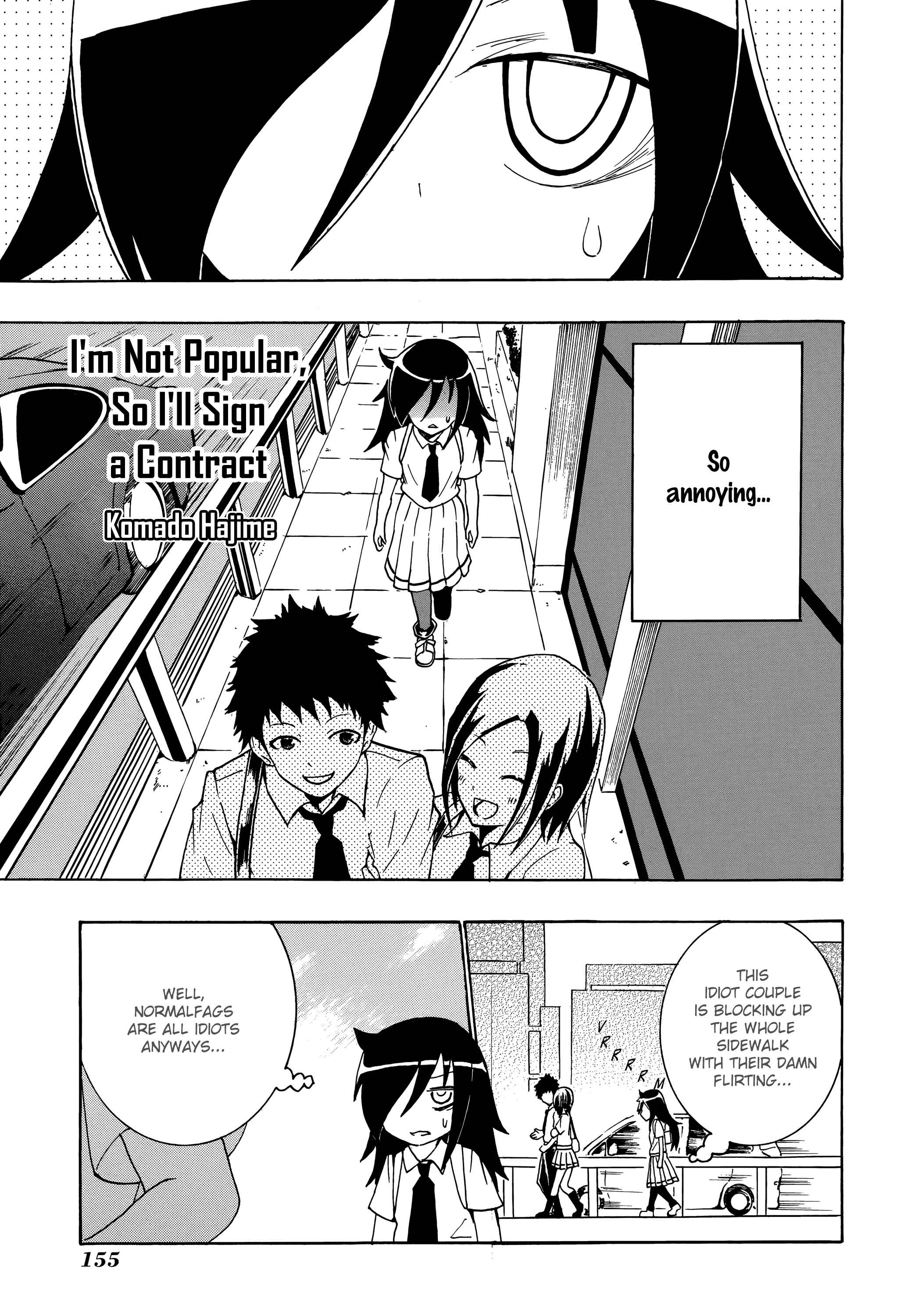 Page 1 Chapter 17 Watashi ga Motenai no wa Dou Kangaete mo Omaera ga Warui! Anthology