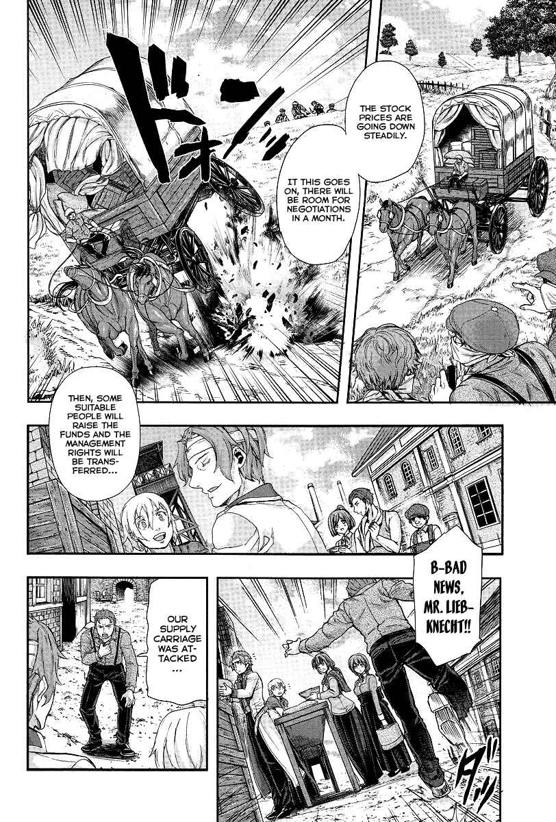Page 17 Chapter 2 Gunka no Baltzar Gaiden - Yuukoku no Liebknecht