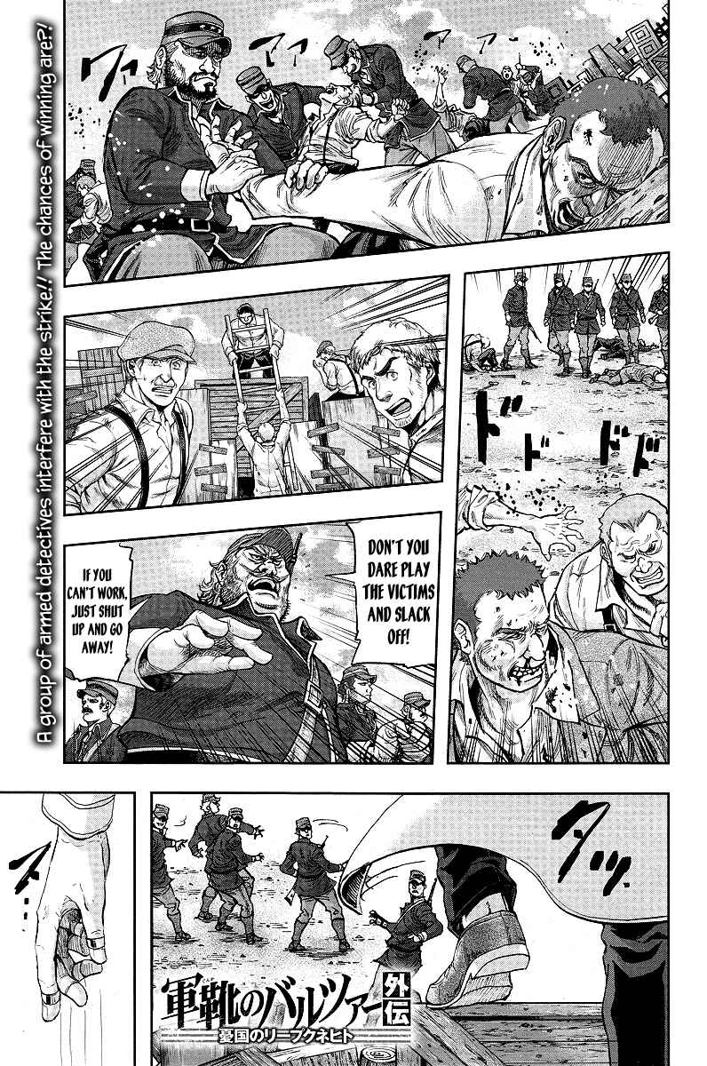 Page 2 Chapter 2 Gunka no Baltzar Gaiden - Yuukoku no Liebknecht