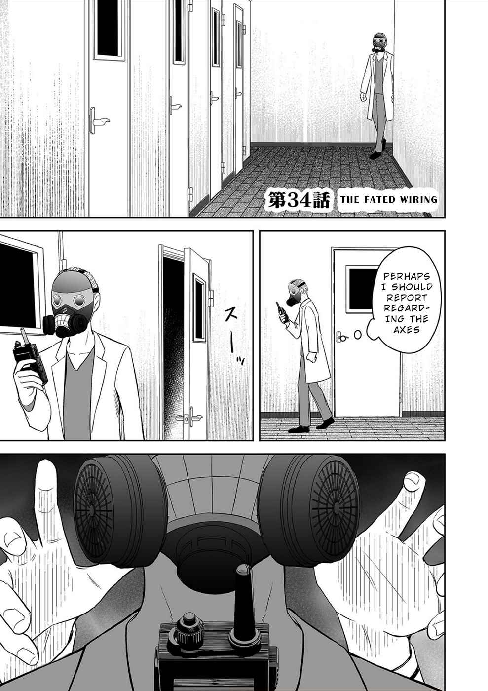 Page 1 Chapter 34 100 Satsujima