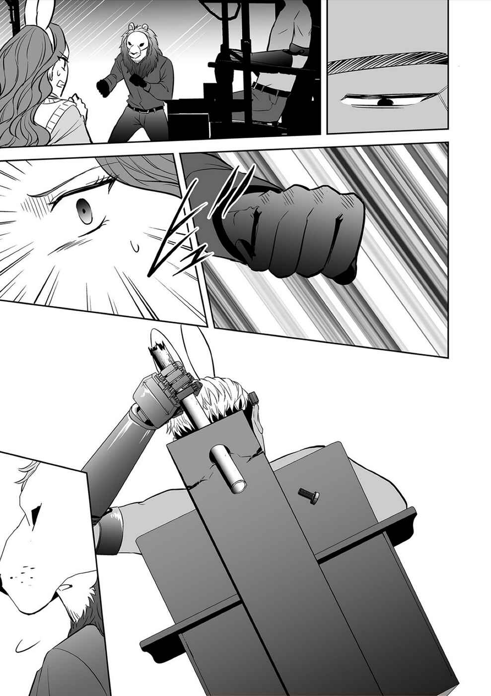 Page 11 Chapter 34 100 Satsujima
