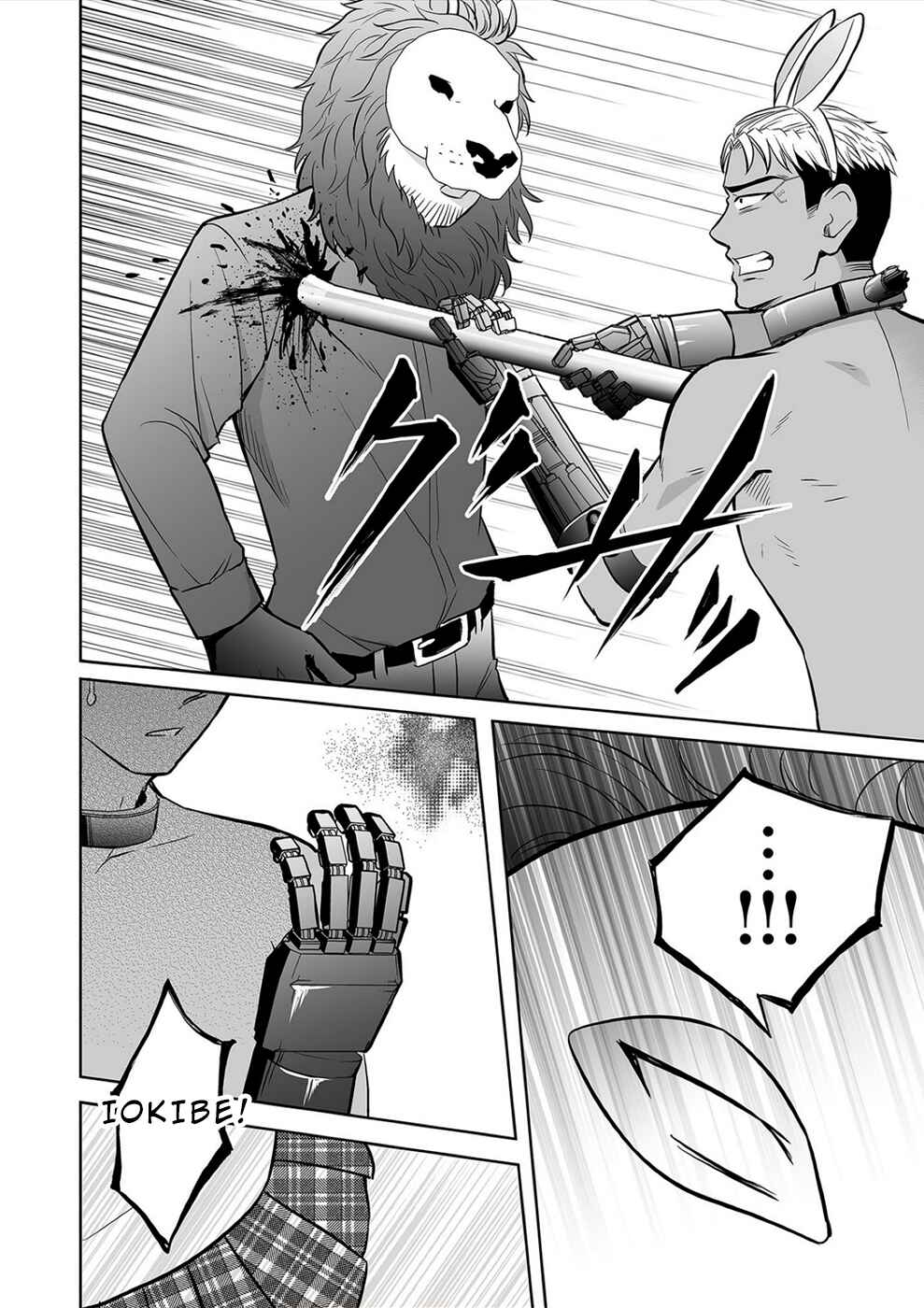 Page 12 Chapter 34 100 Satsujima