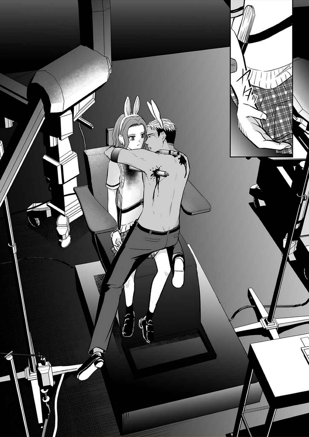 Page 18 Chapter 34 100 Satsujima