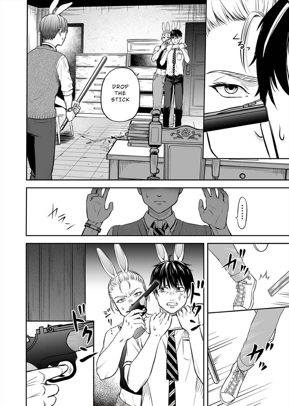 Page 10 Chapter 5 100 Satsujima