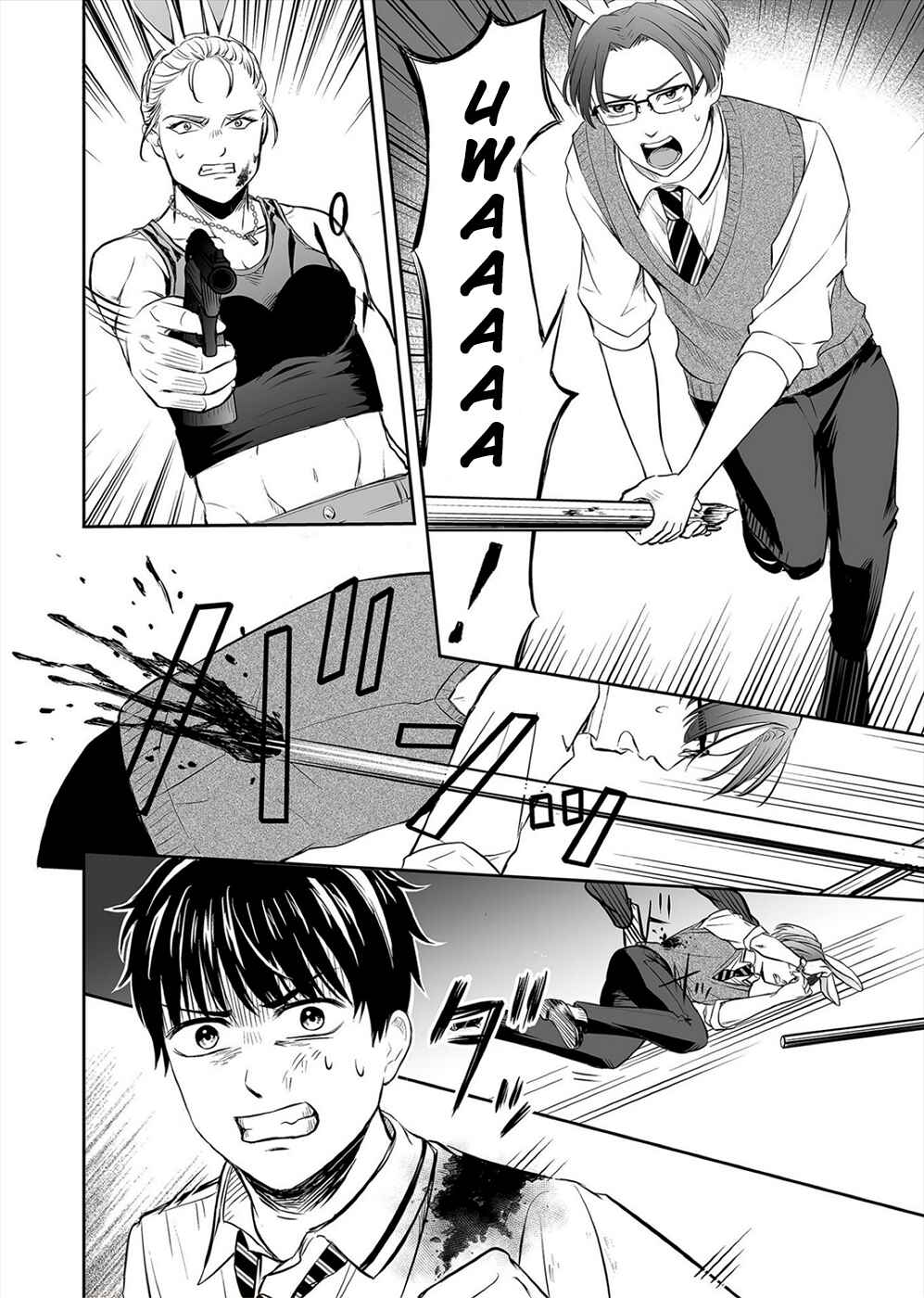 Page 12 Chapter 5 100 Satsujima