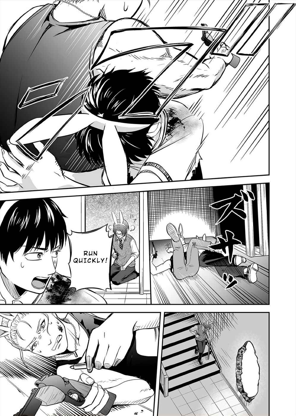 Page 13 Chapter 5 100 Satsujima