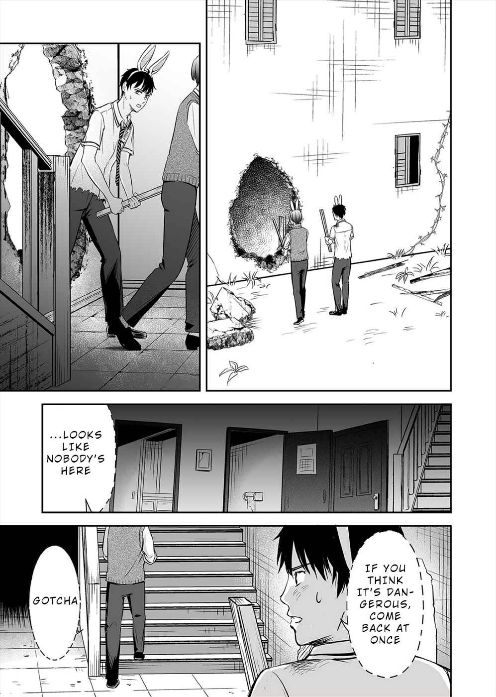 Page 7 Chapter 5 100 Satsujima