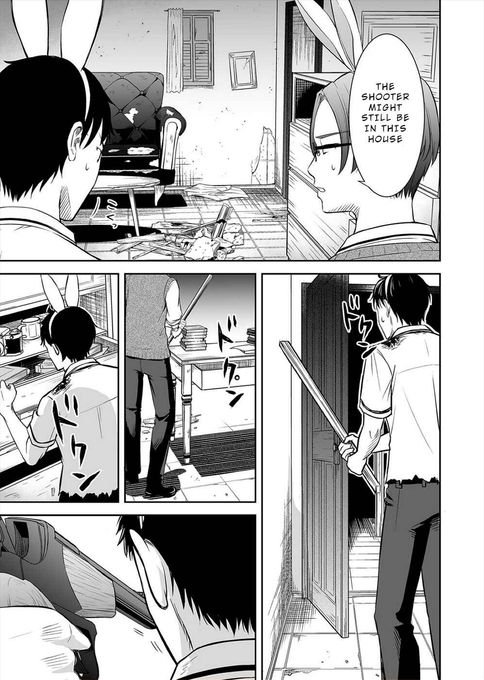 Page 9 Chapter 5 100 Satsujima