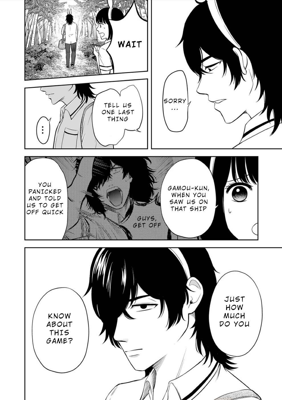 Page 18 Chapter 14 100 Satsujima