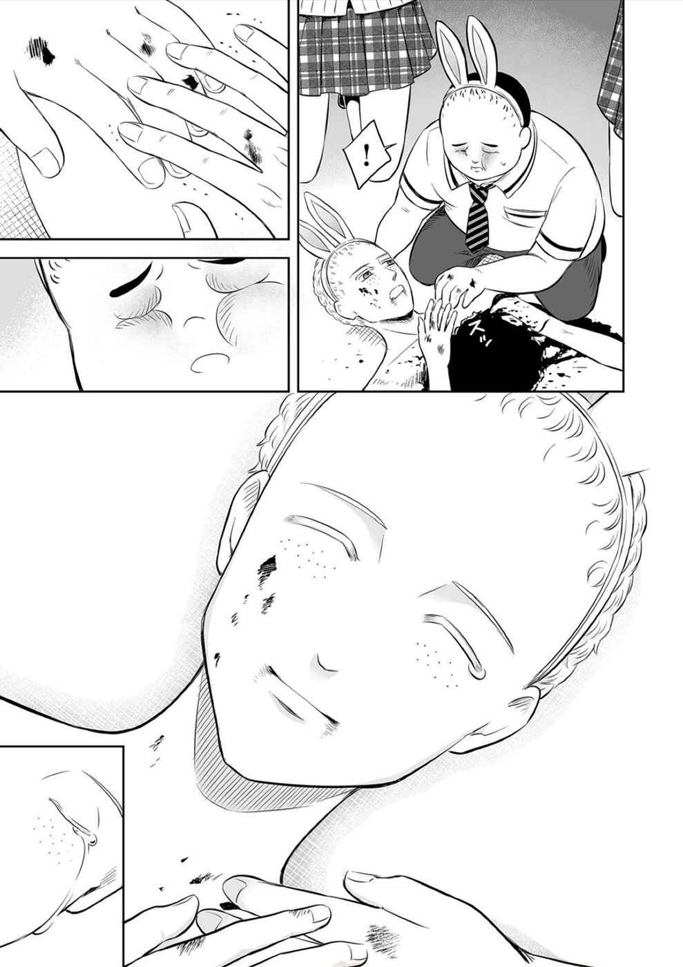 Page 5 Chapter 14 100 Satsujima