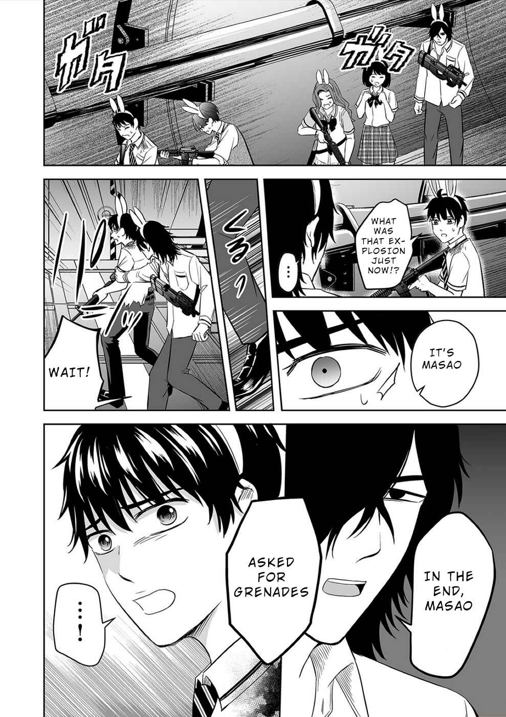 Page 4 Chapter 33 100 Satsujima