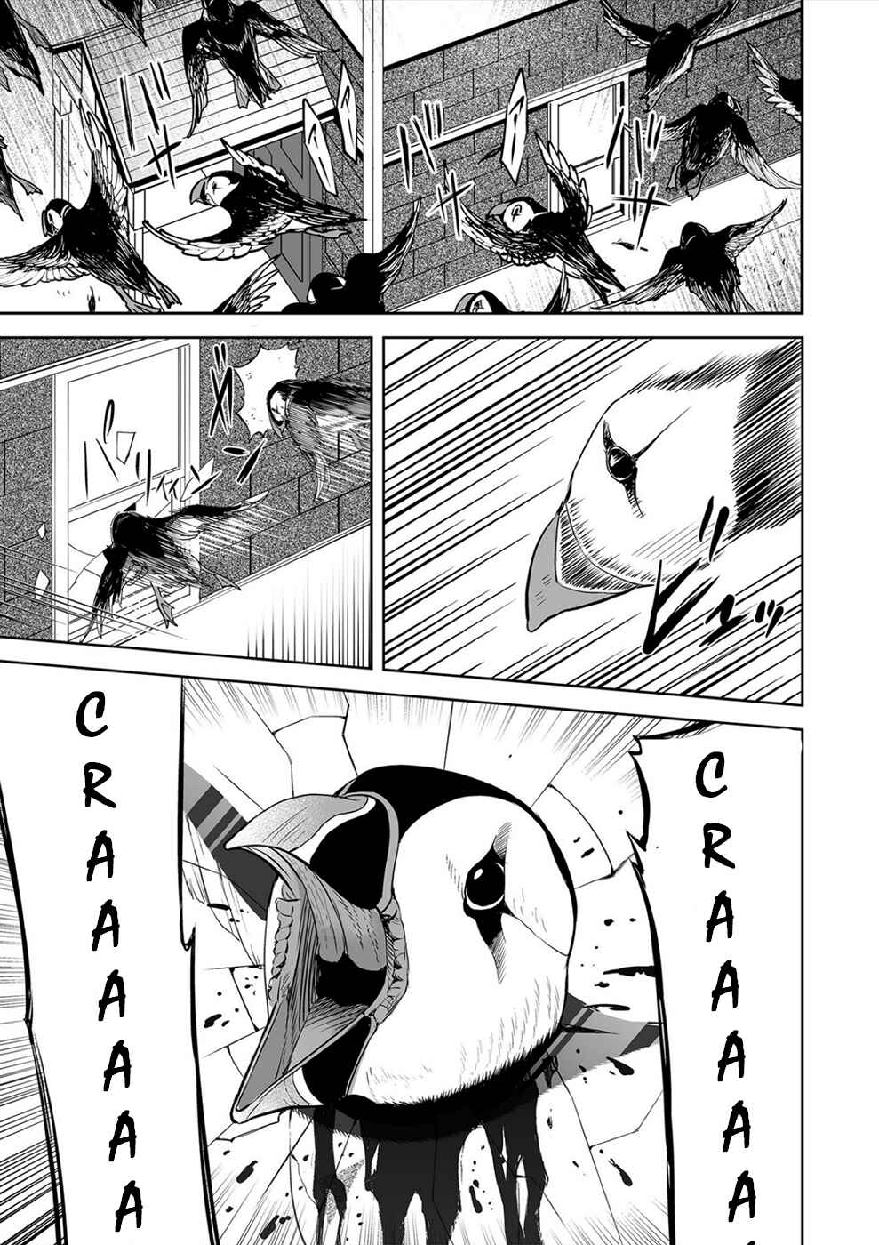 Page 10 Chapter 18 100 Satsujima