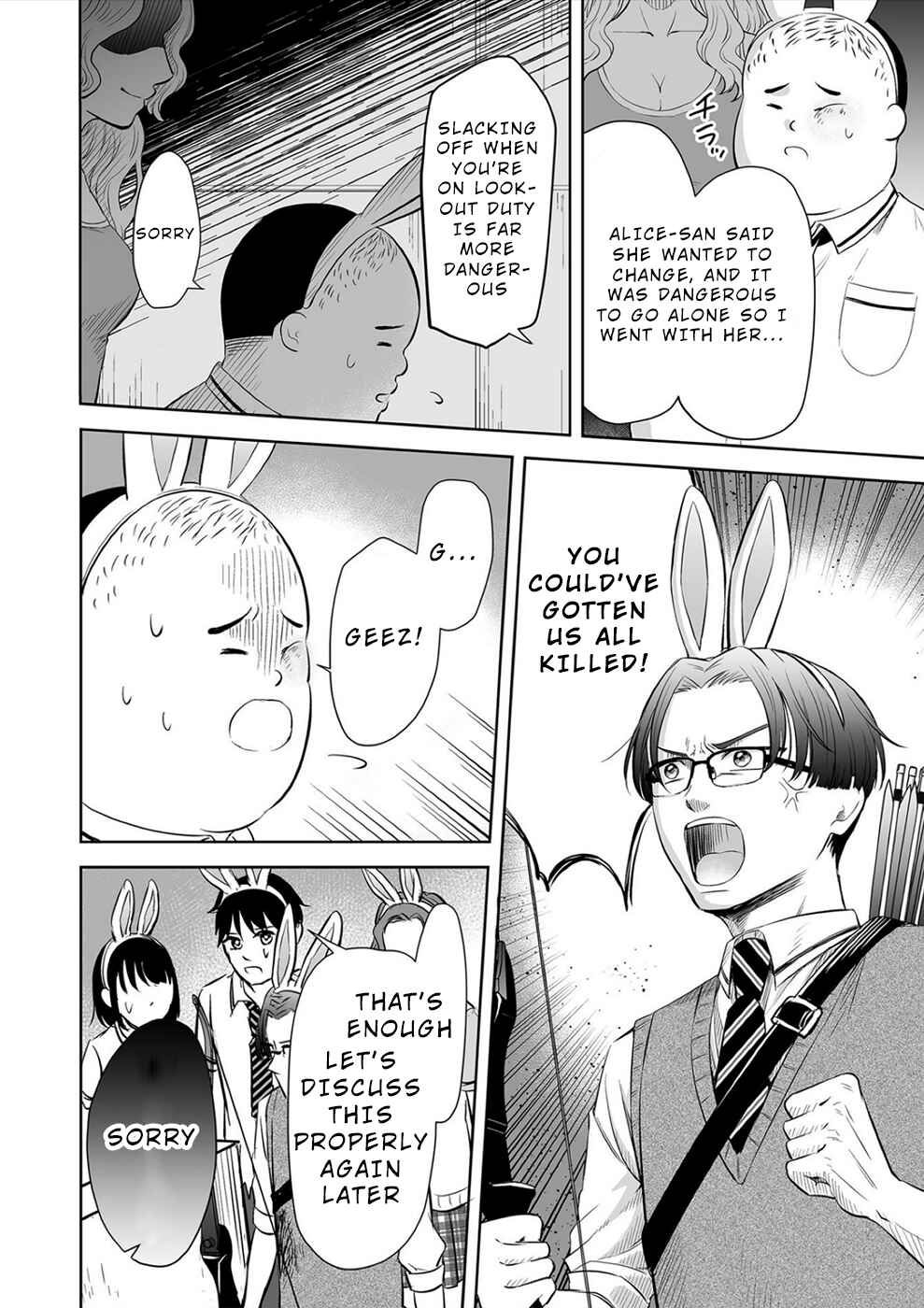 Page 13 Chapter 18 100 Satsujima