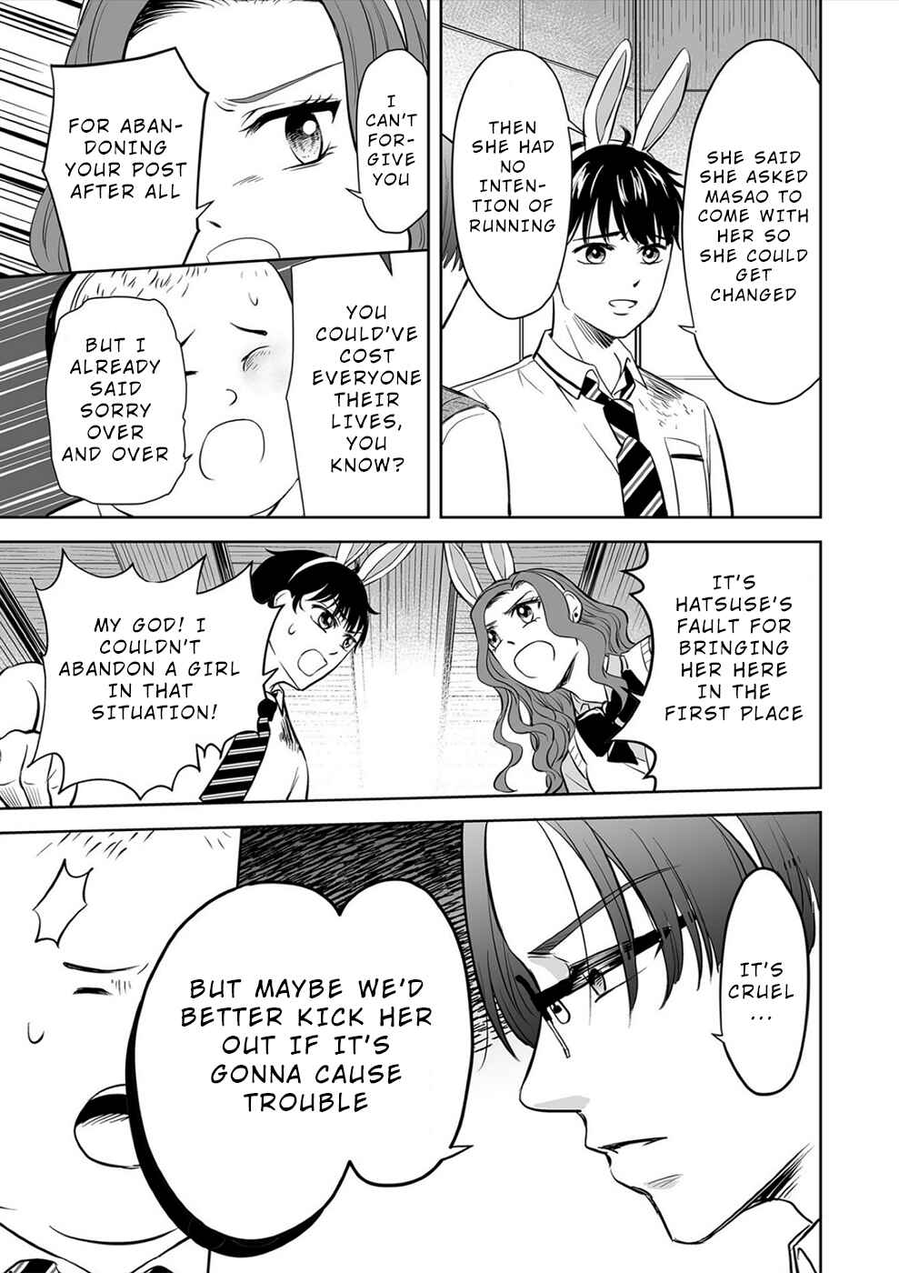 Page 16 Chapter 18 100 Satsujima
