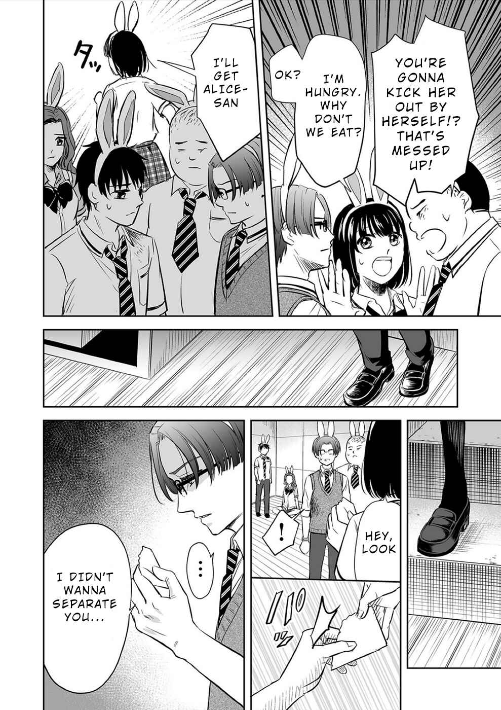 Page 17 Chapter 18 100 Satsujima