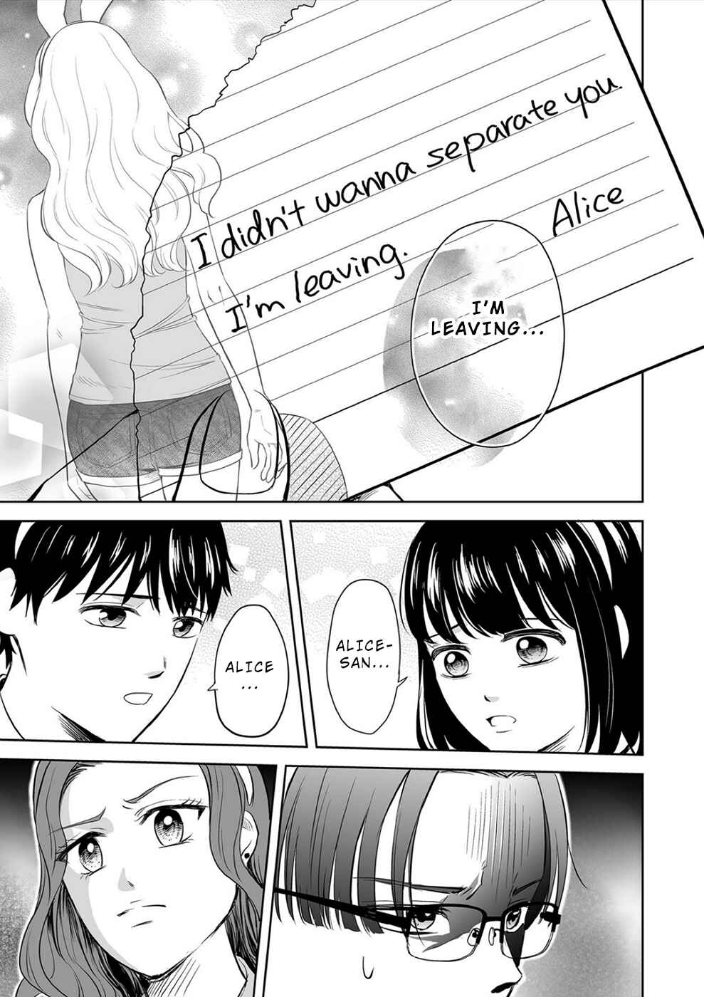 Page 18 Chapter 18 100 Satsujima