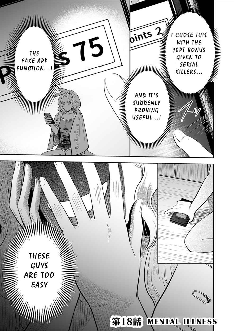 Page 2 Chapter 18 100 Satsujima