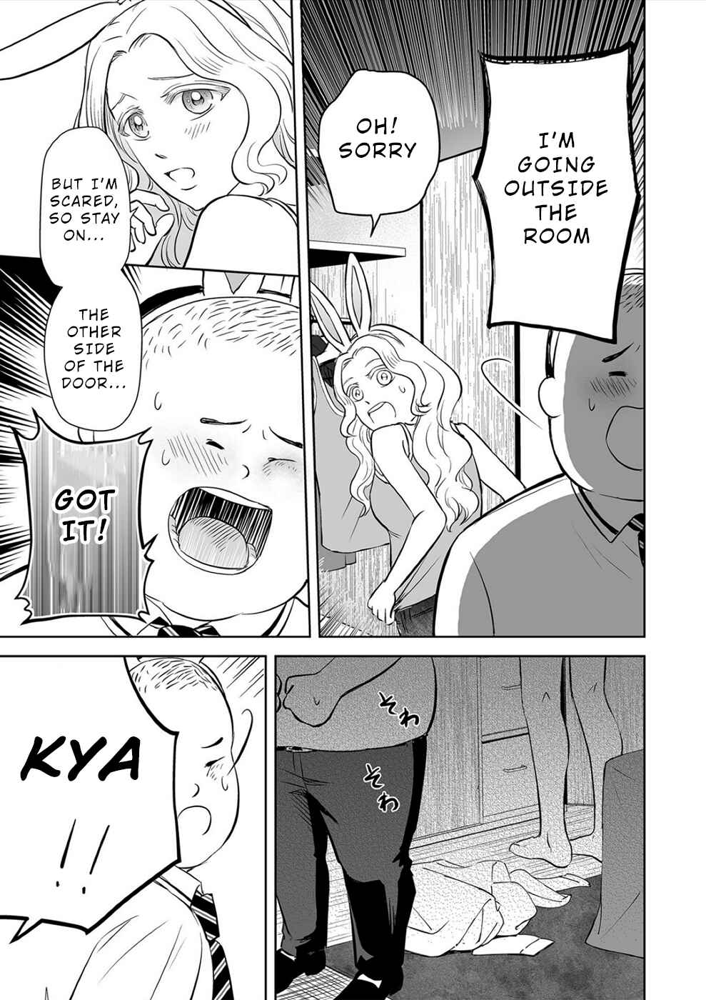 Page 6 Chapter 18 100 Satsujima