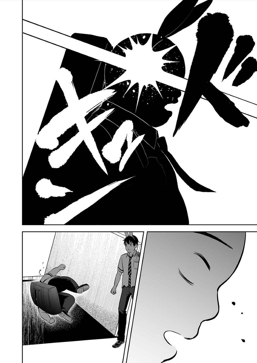 Page 10 Chapter 31 100 Satsujima